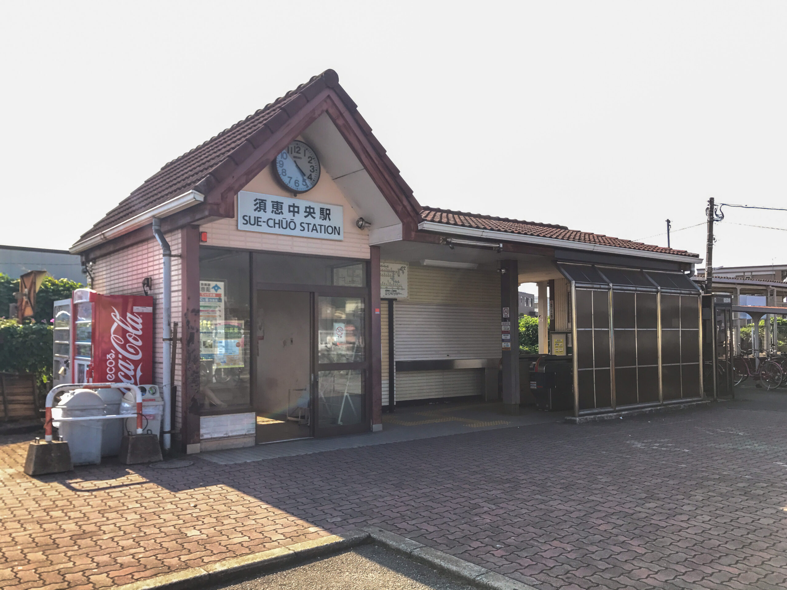 JR香椎線・須恵中央駅の駅舎