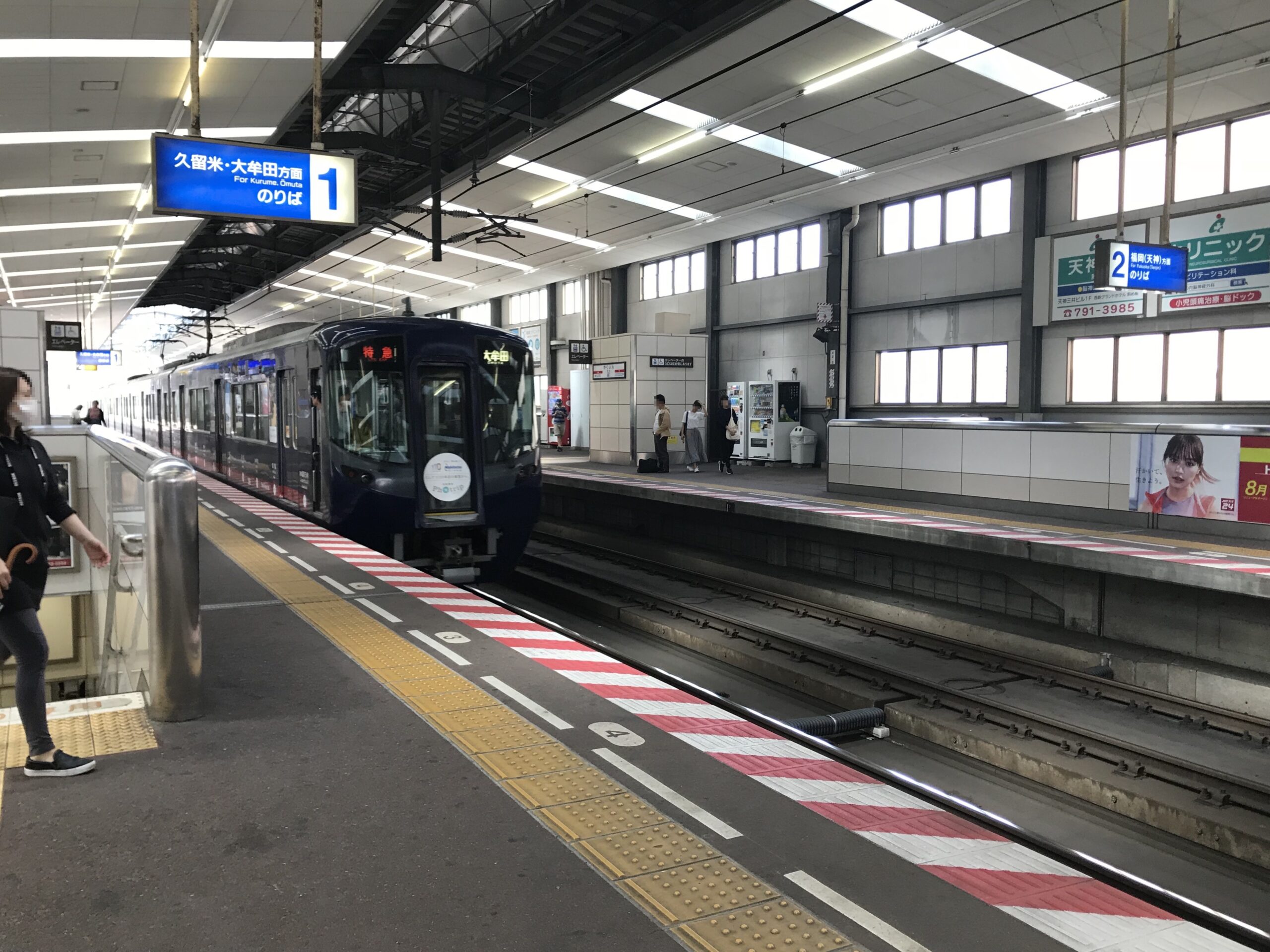 西鉄薬院駅のホーム