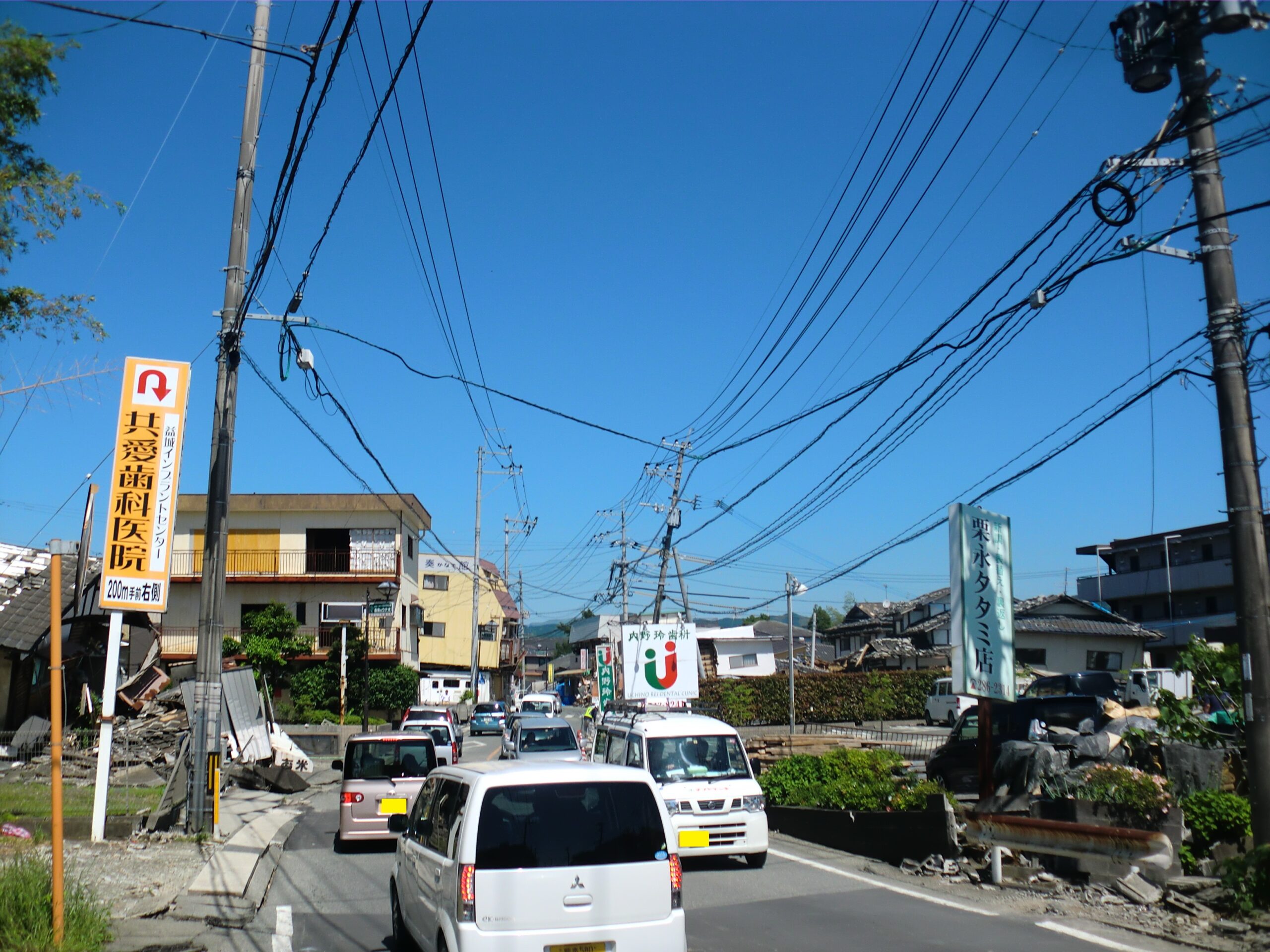 2016年の熊本地震で被害を受けた益城町中心部